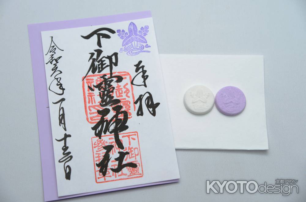 沢瀉(おもだか)に水