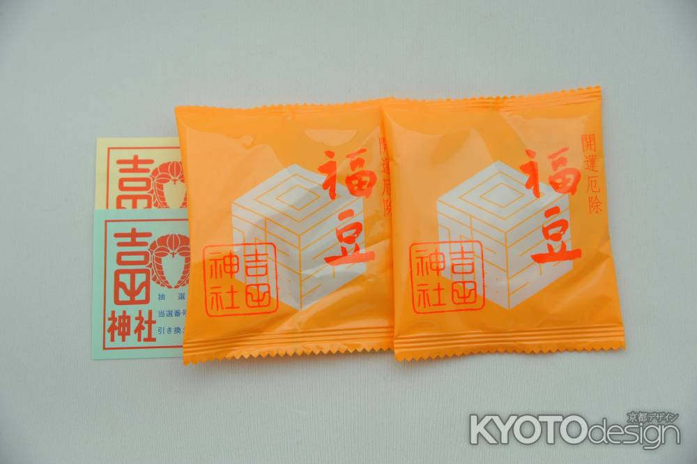 抽選券付き開運厄除け福豆　2024