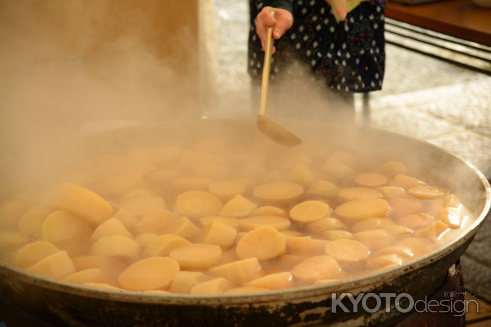 無病息災　開運招福