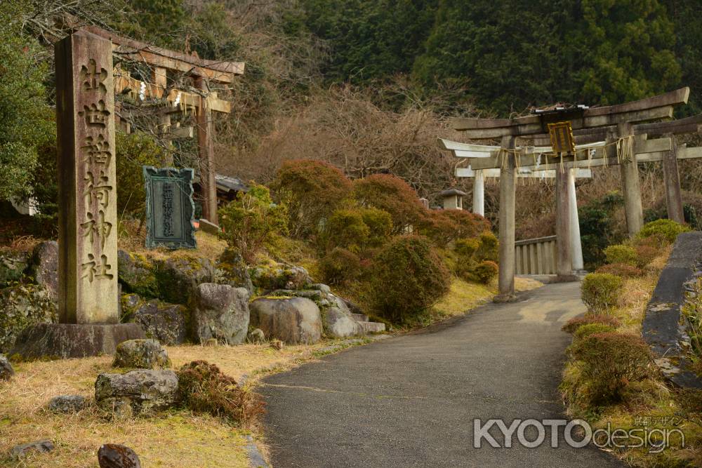 出世稲荷神社さん