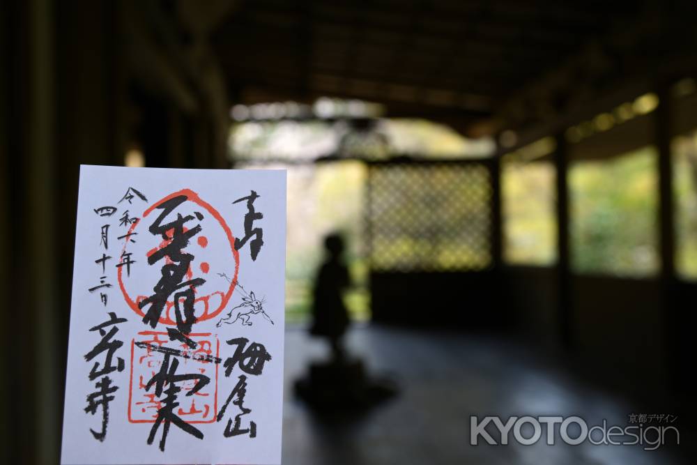 釈迦如来さん　善財童子さん