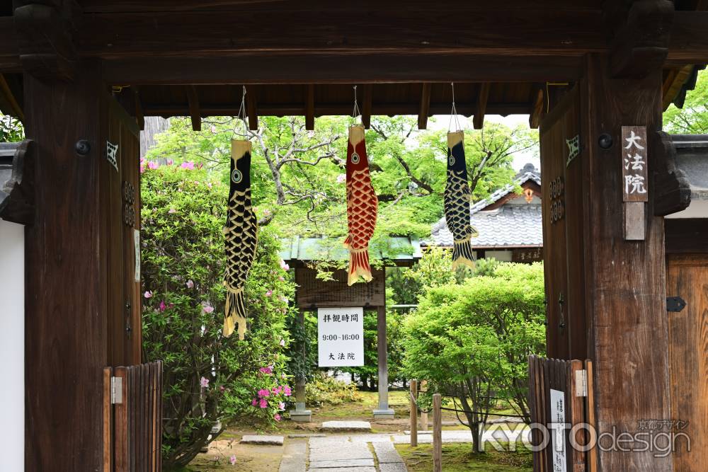 新緑の露地庭園特別公開・春季特別公開　2024