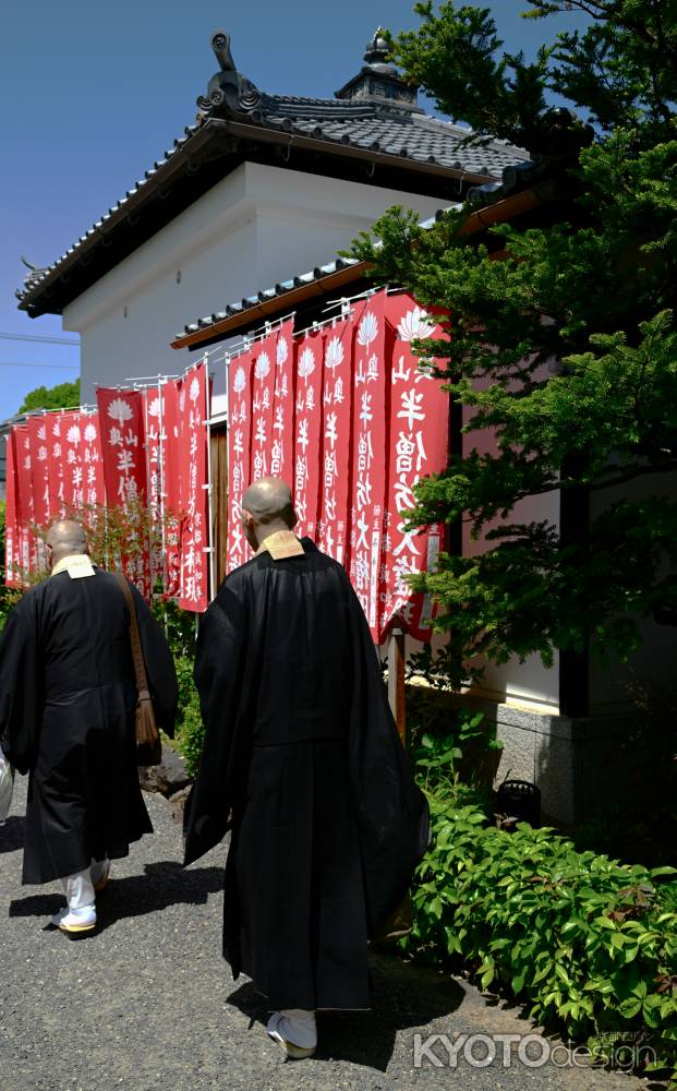 法要が営まれた