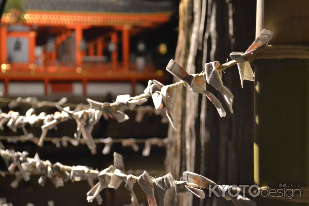 石清水八幡宮　おみくじ