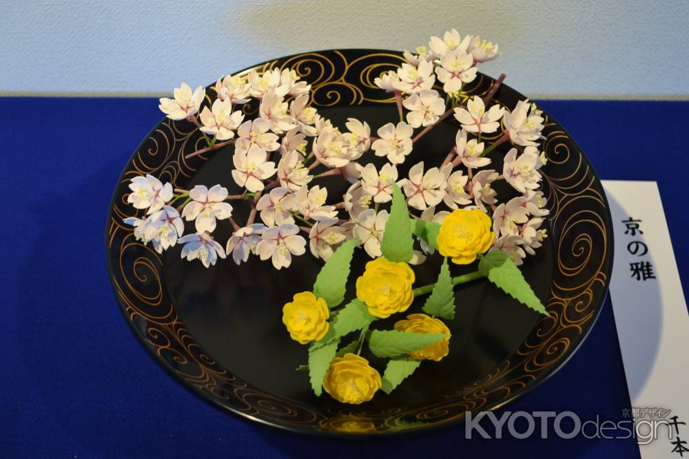 「京の雅」　創作作品展