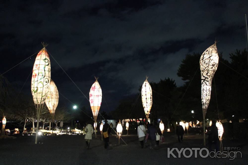 嵐山公園 花灯路