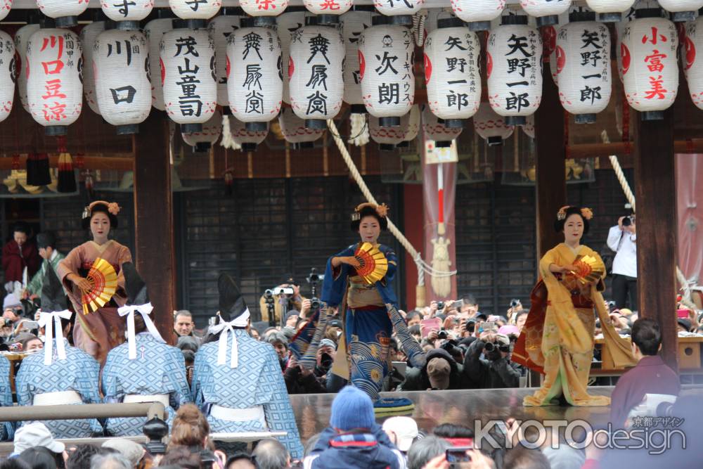 祇園さんの節分祭