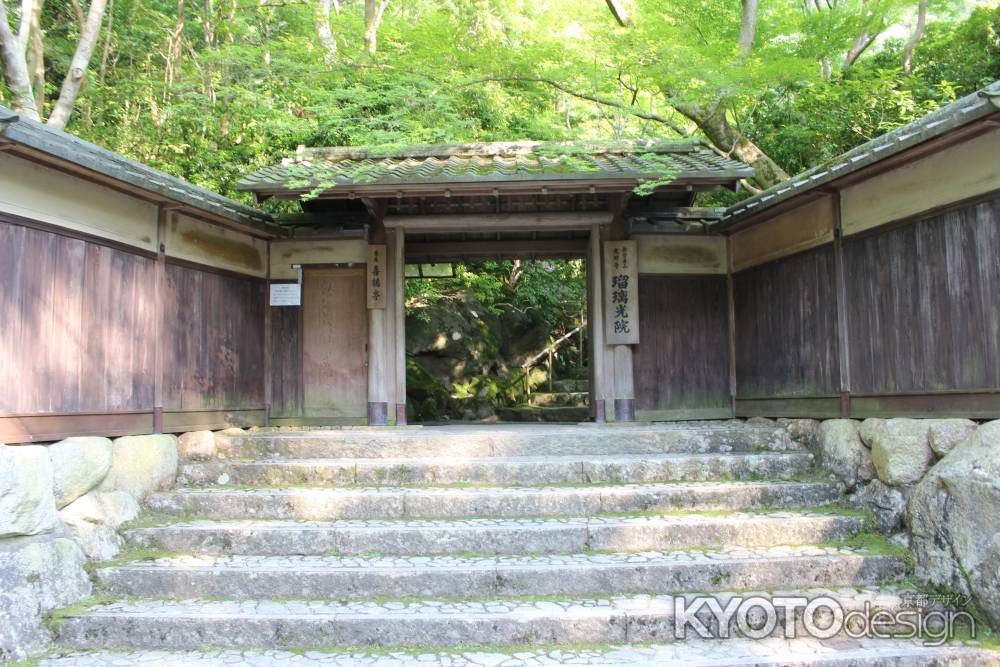 瑠璃光院　瀟洒な門構え