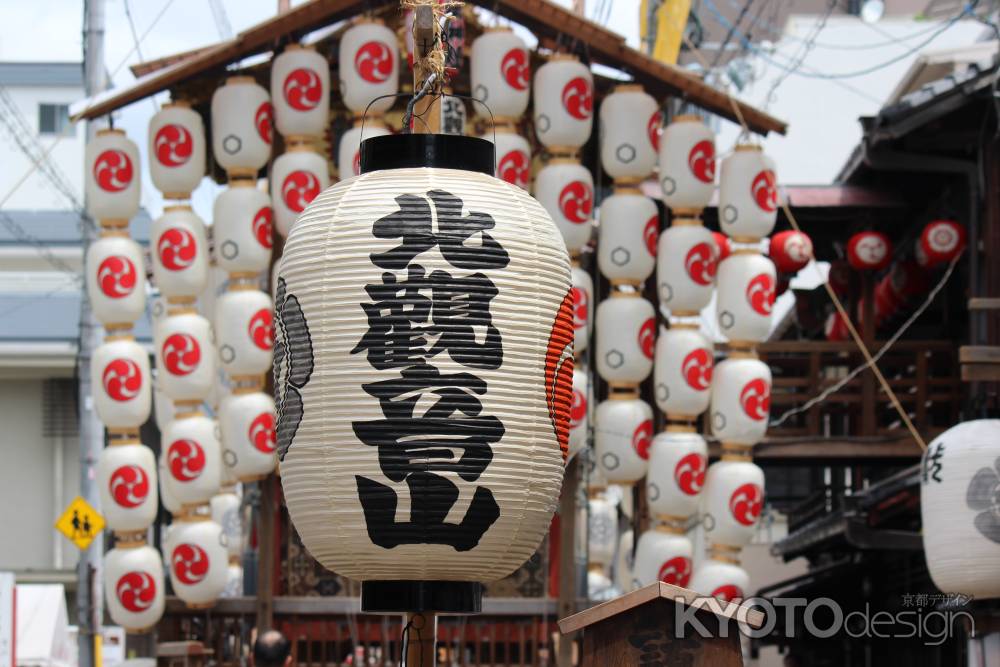 祇園祭　後祭り　北観音山　提灯