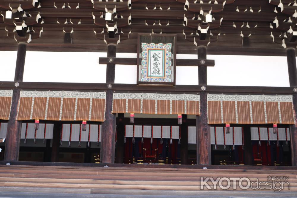 京都御所　紫宸殿