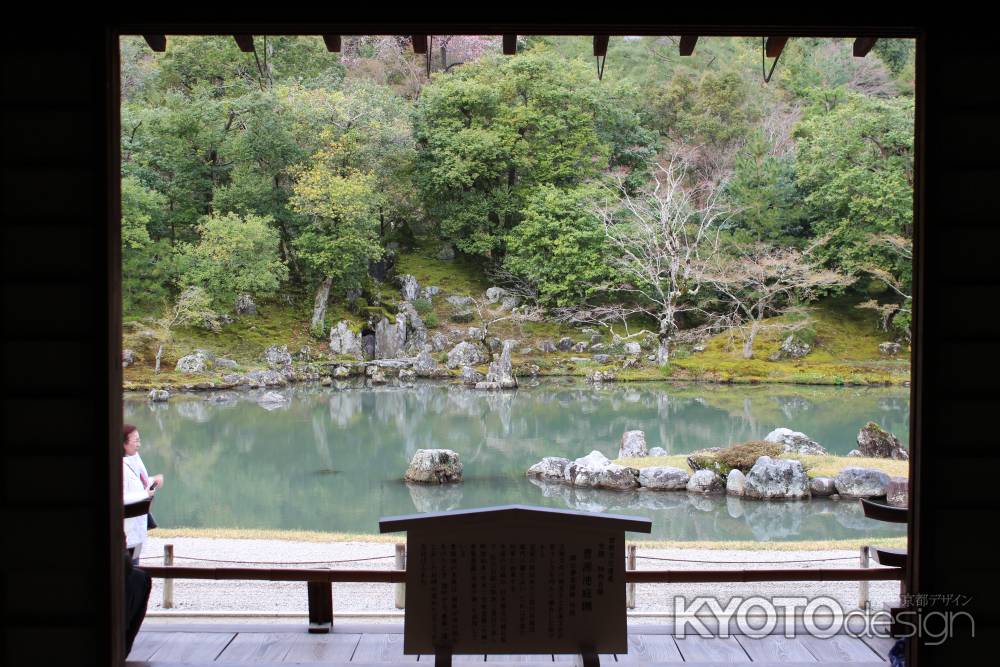 天龍寺　曹源池庭園2