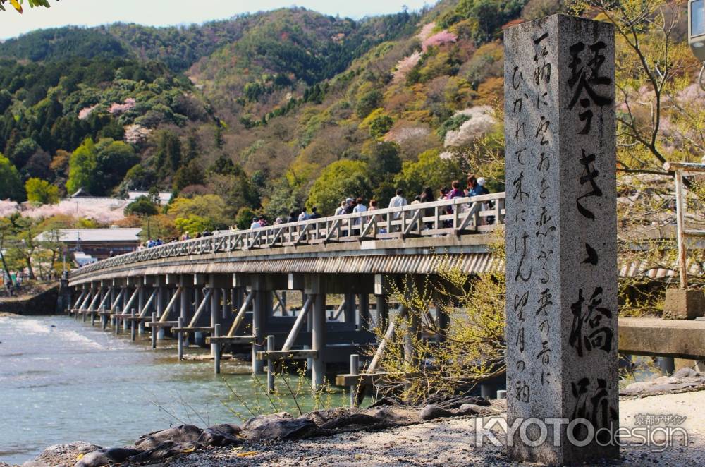 嵐山渡月橋