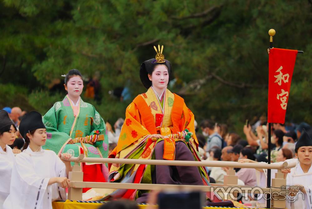 時代祭り　和宮