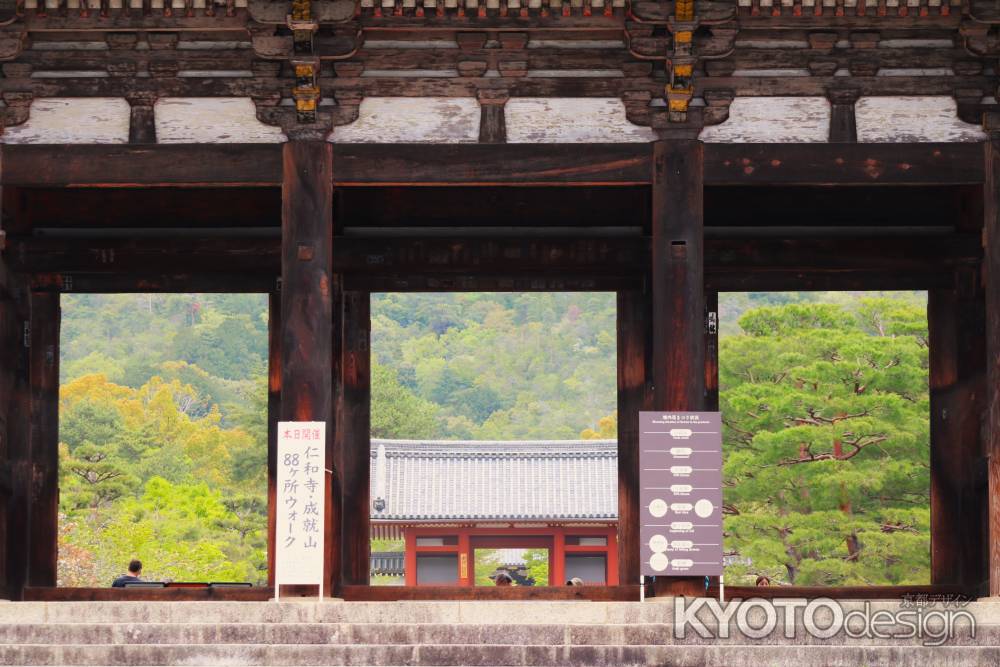 仁和寺仁王門より中門を望む