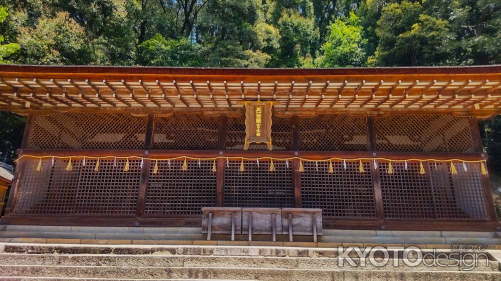 宇治上神社