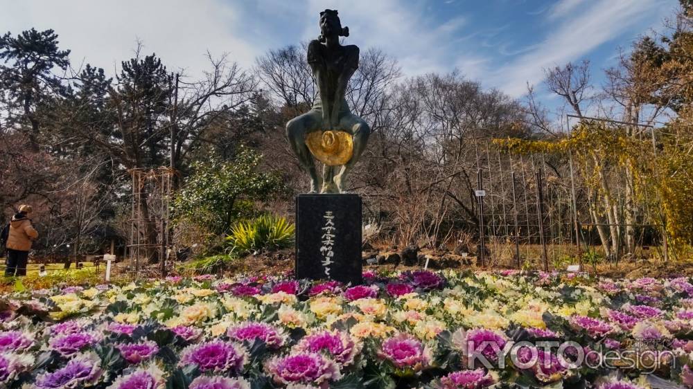 京都府立植物園