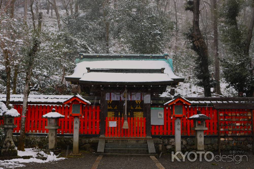 嵐山公園　櫟谷宗像神社本殿