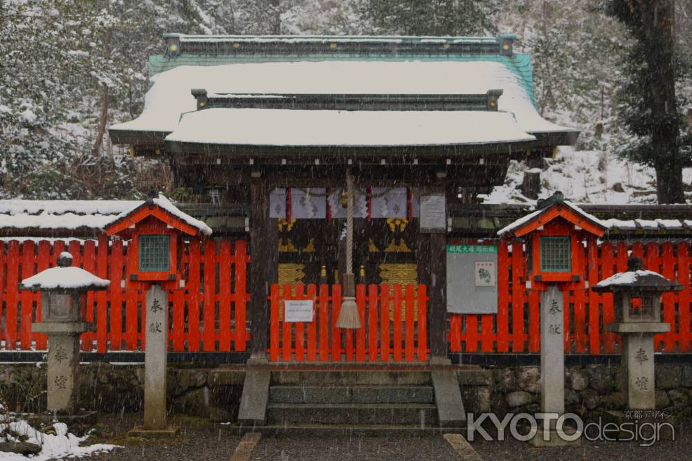 嵐山公園櫟谷宗像神社