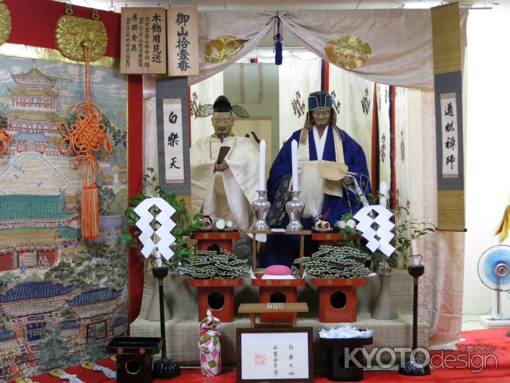 祇園祭2014白楽天山②