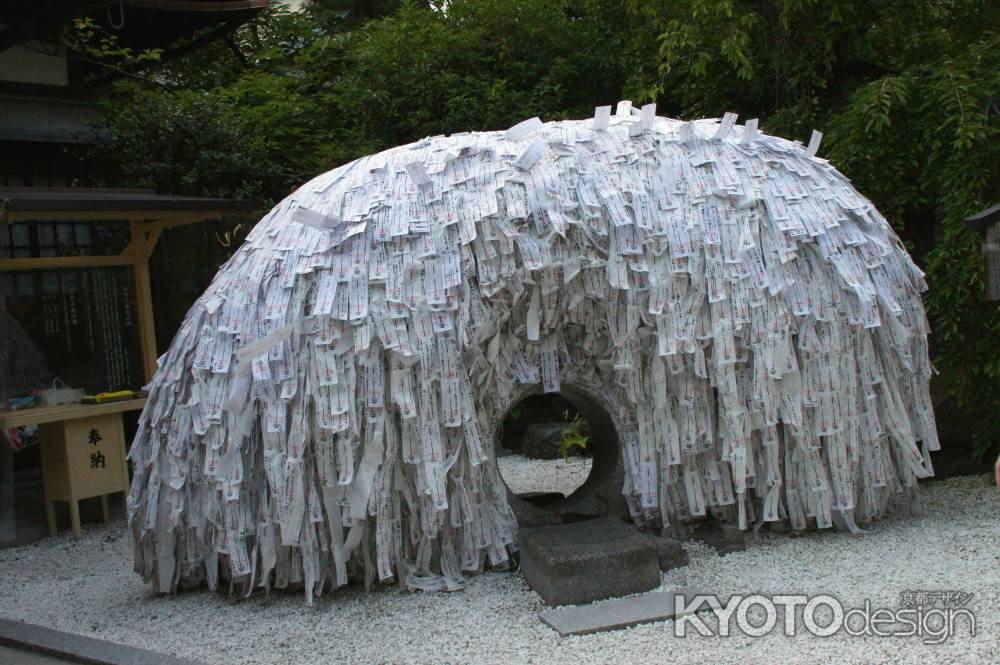 縁切り・縁結び石