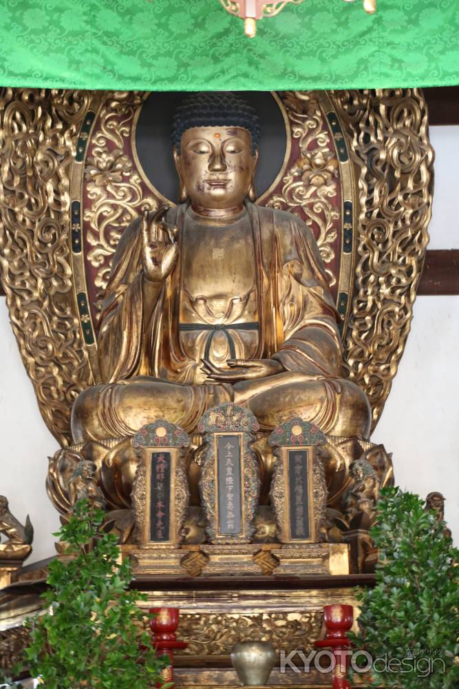 萬福寺 本尊 釈迦如来