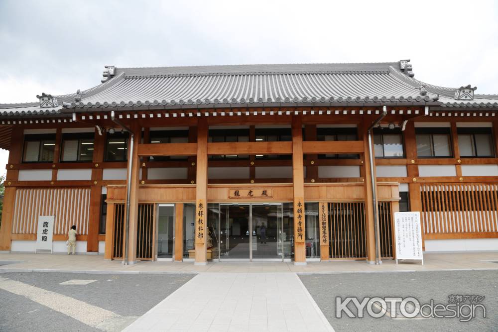 西本願寺 龍虎殿