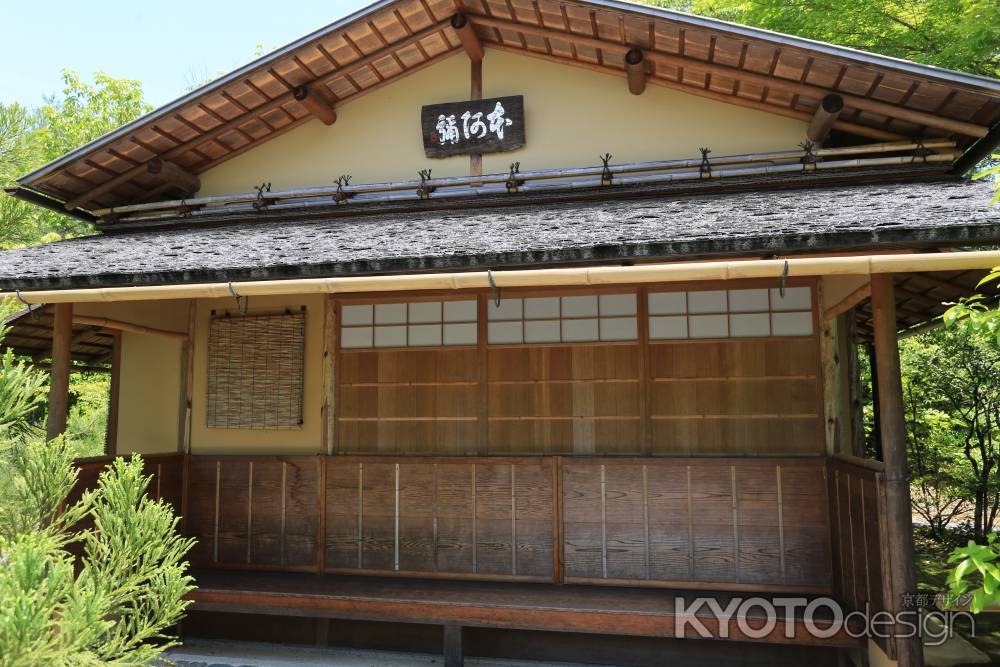 琳派400年鷹ヶ峰散策 光悦寺4