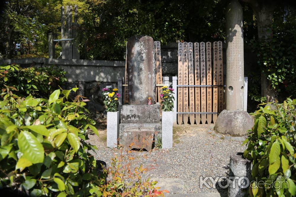 石峰寺　伊藤若冲のお墓