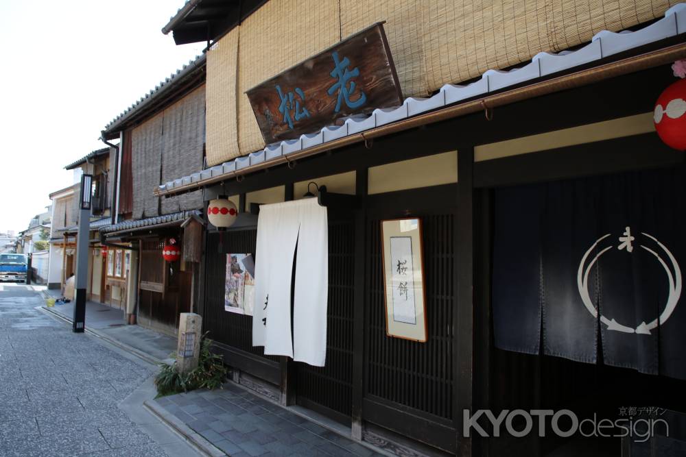 上七軒 花街の街並み④