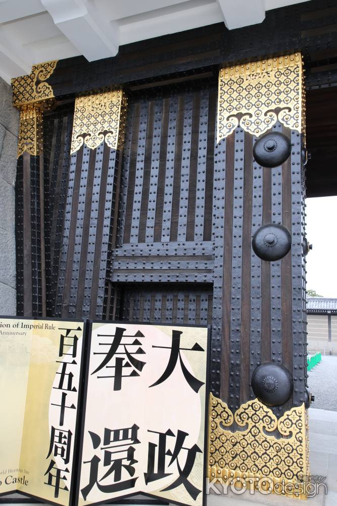 二条城 新しくなった東門①