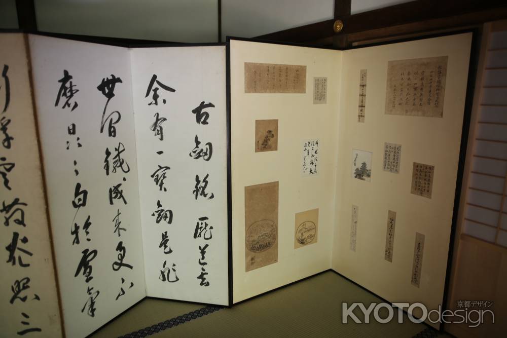 地蔵院 (竹の寺)23