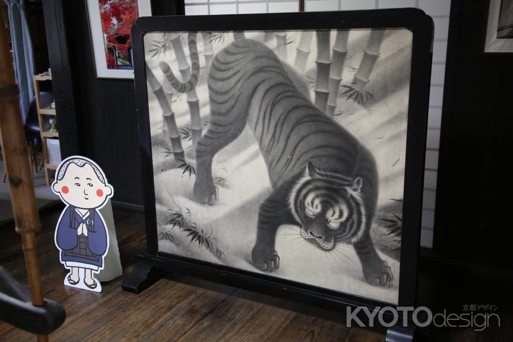 酬恩庵一休寺　屏風の虎