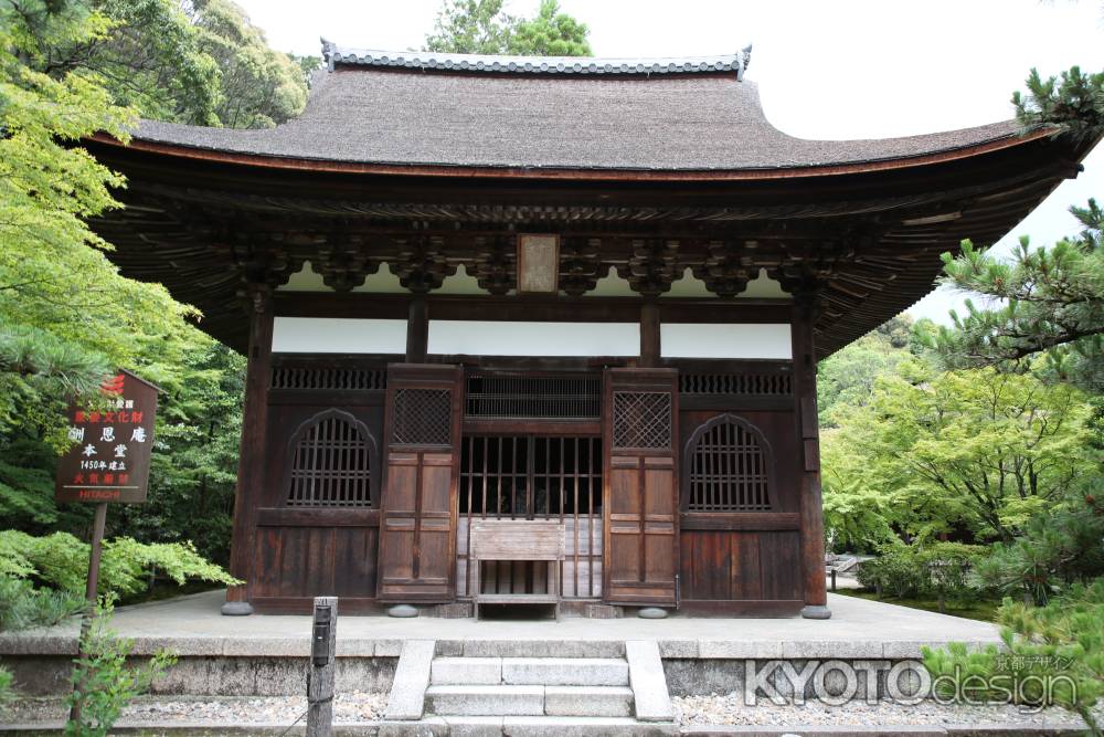 酬恩庵一休寺　本堂