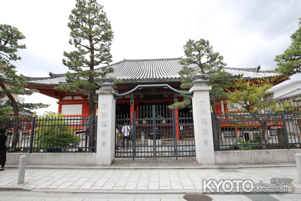 六波羅蜜寺　本堂