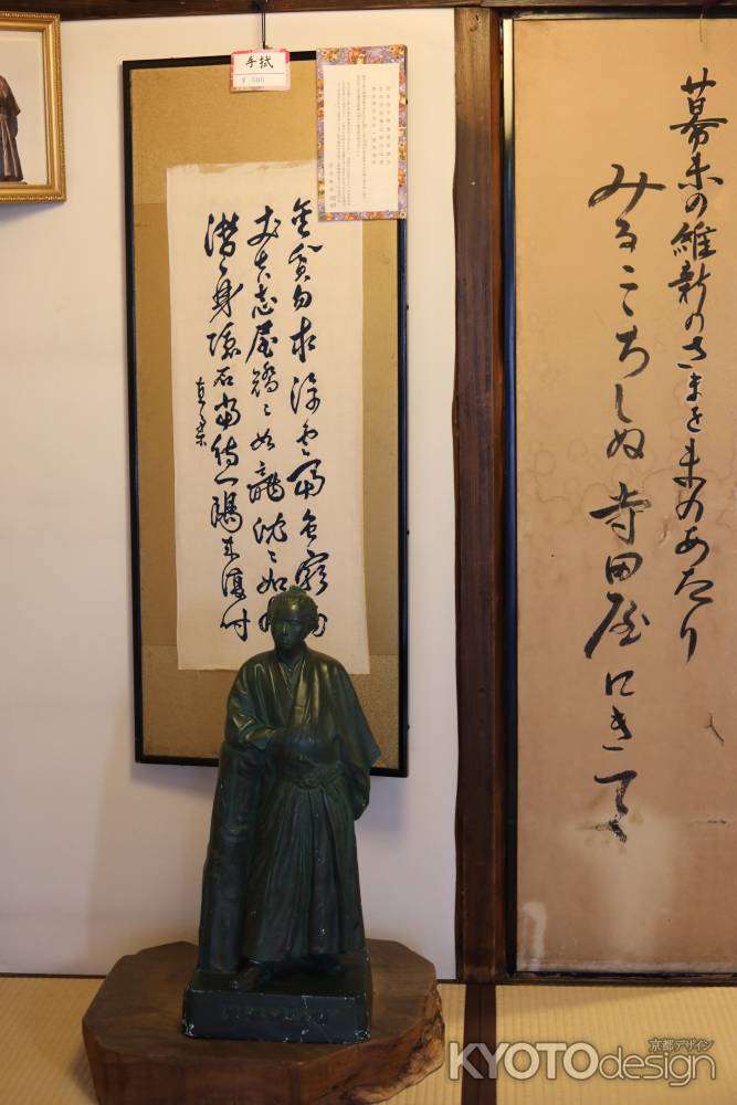 寺田屋 坂本龍馬