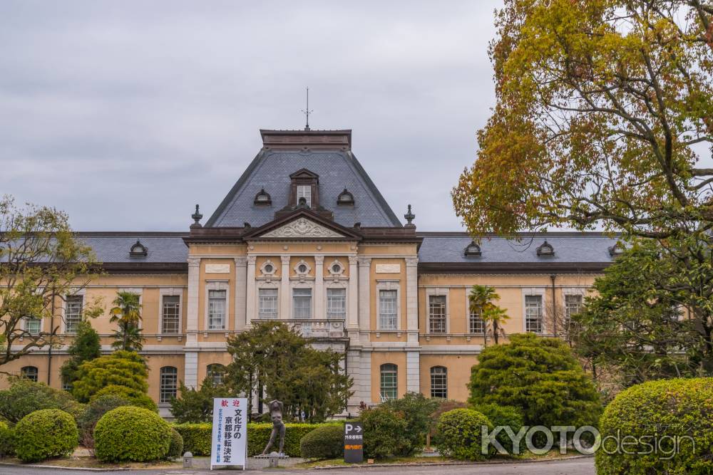 京都府庁旧本館のファサード