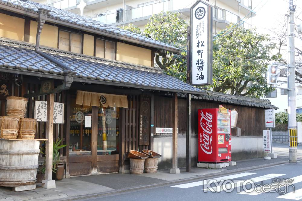 松野醤油