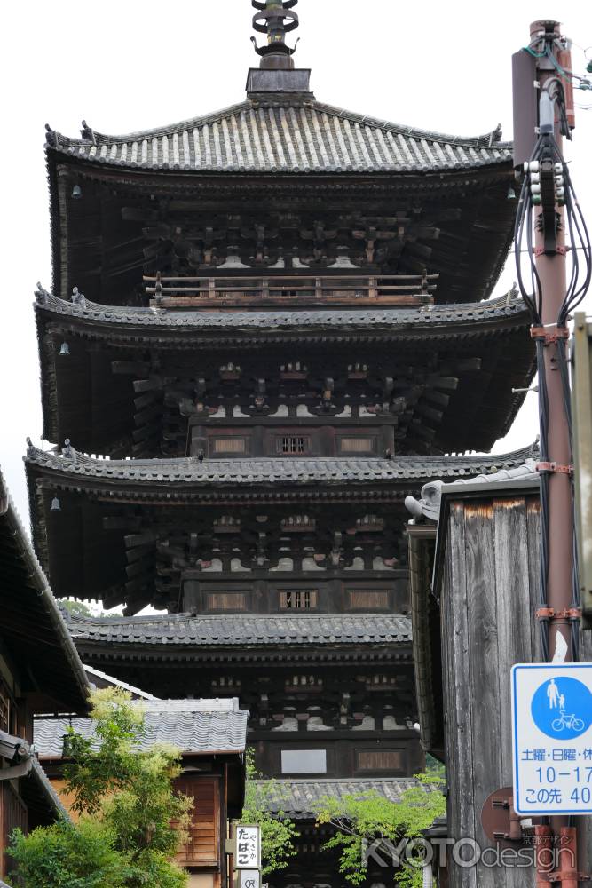 八坂通　八坂塔