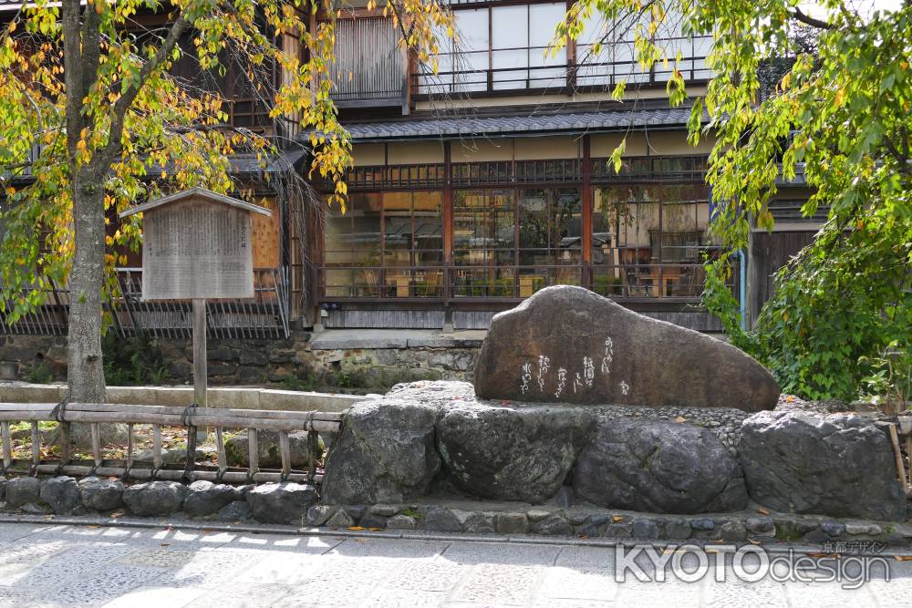 祇園白川 歌碑