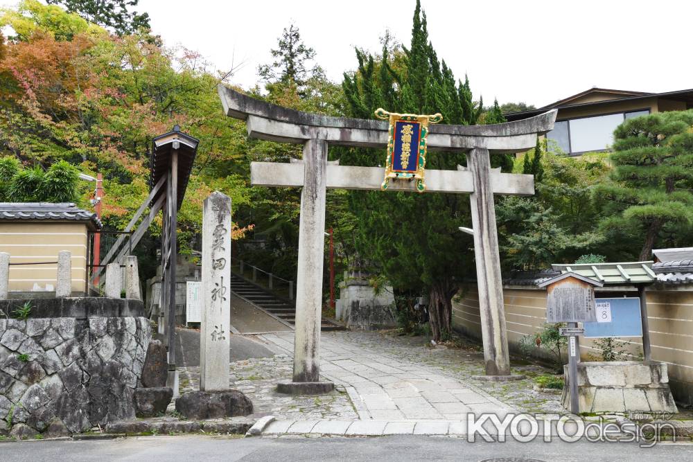 祇園東山から粟田神社