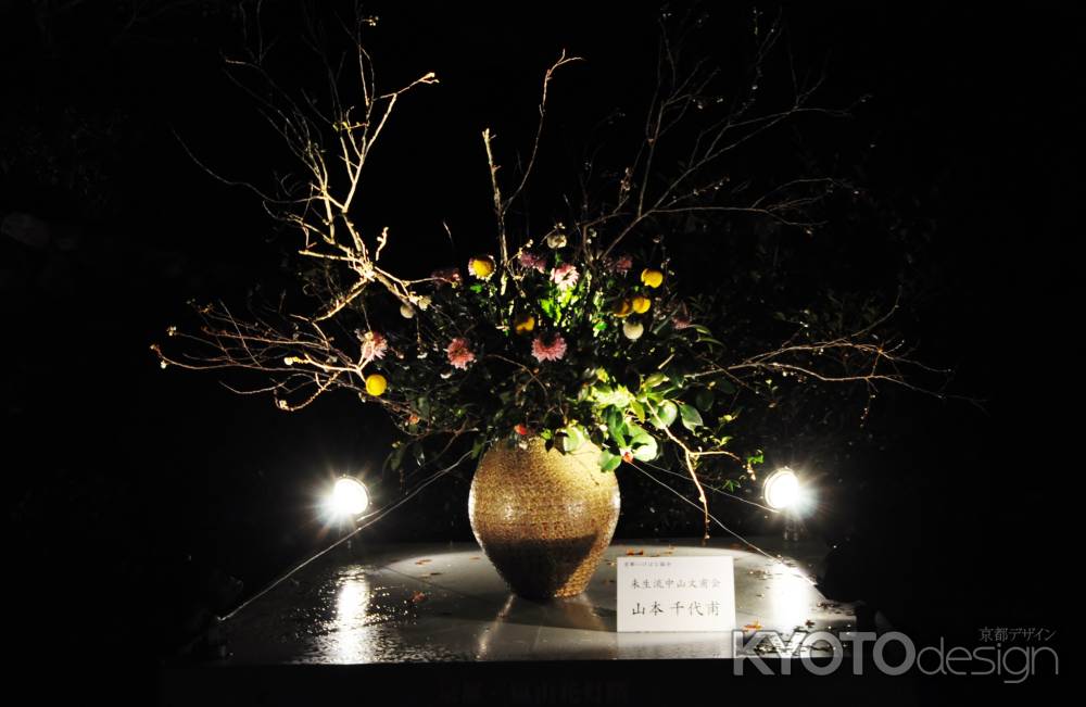 いけばなロード