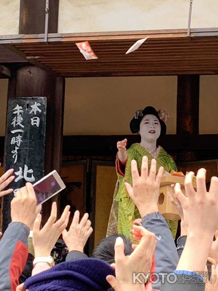 「福は内 ♪ 」