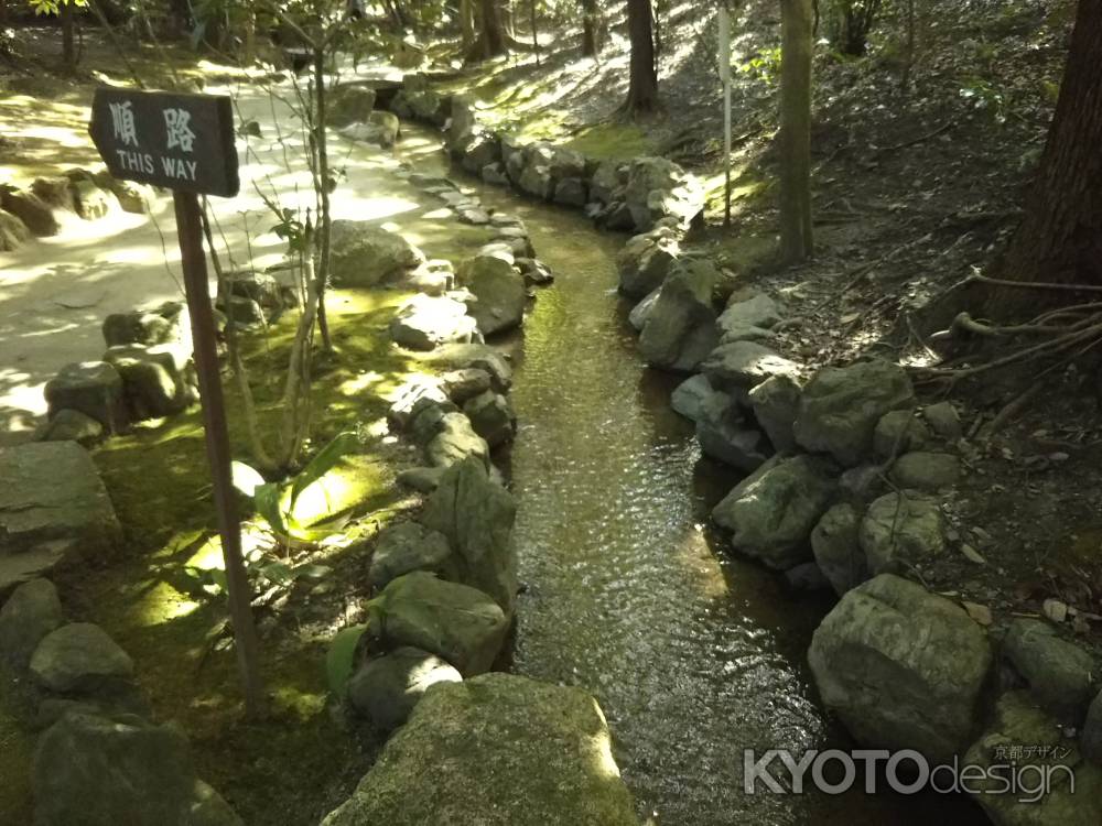 平安神宮、神苑内･小川