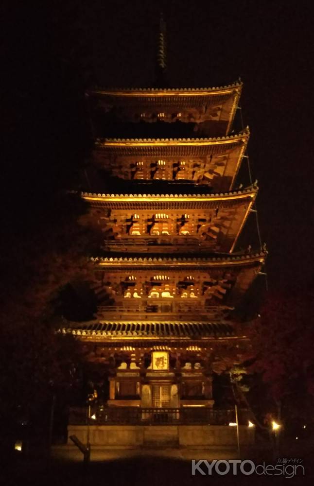 夜の五重塔と紅葉