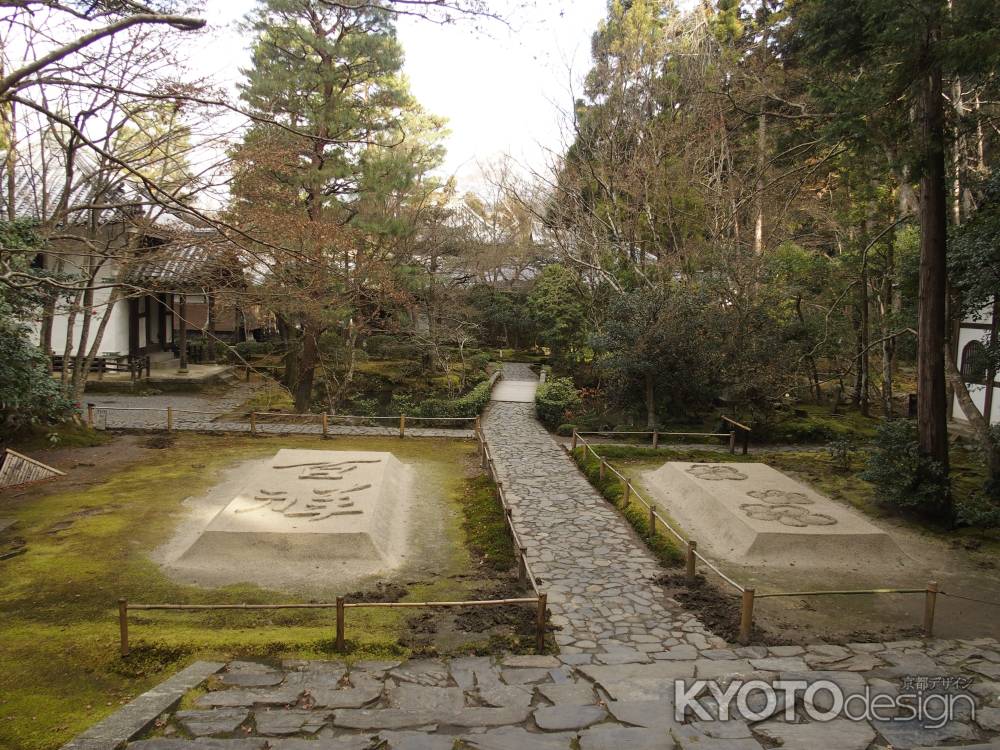 2020　新春　法然院　3