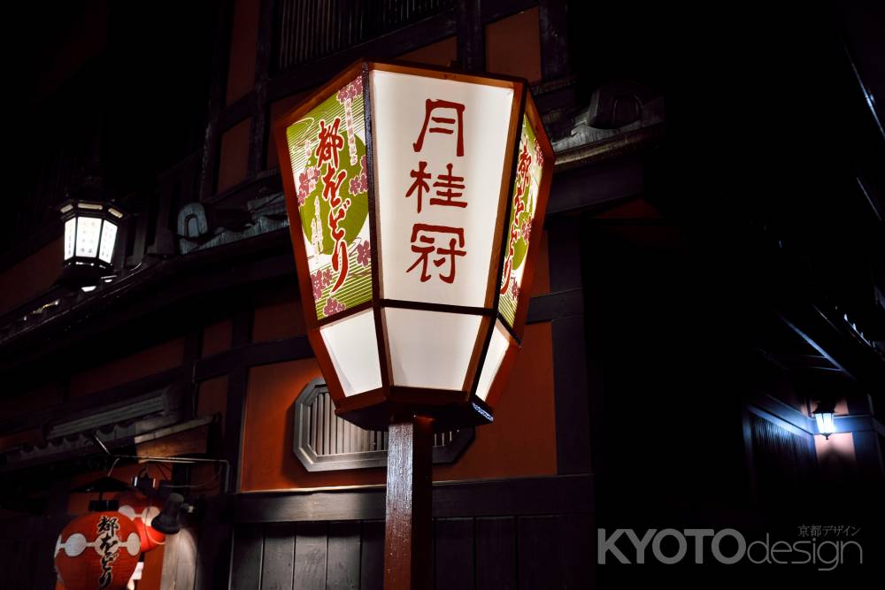 夜の祇園 part1