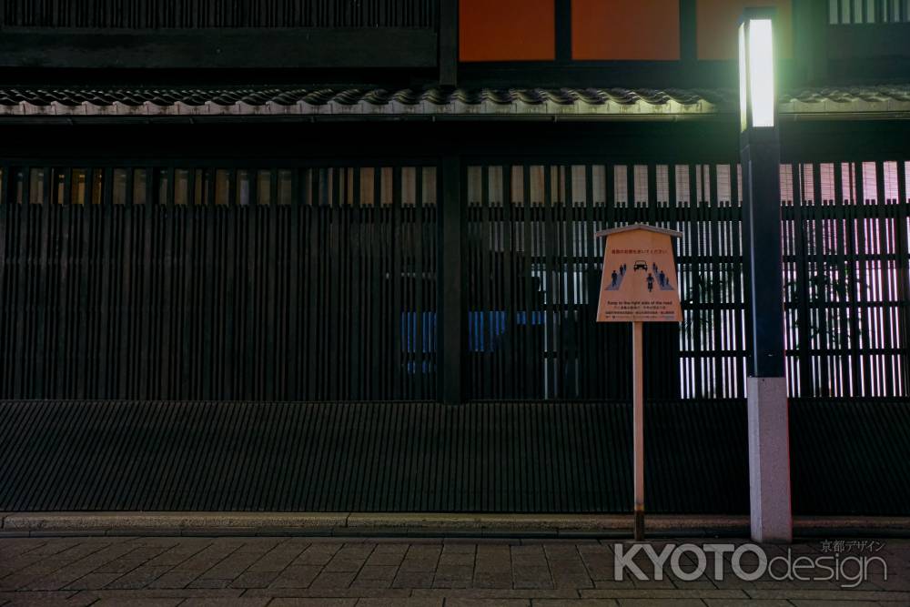 夜の花見小路通り part1