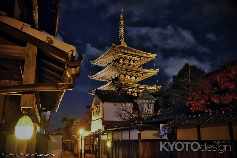 Yasaka heading for the night