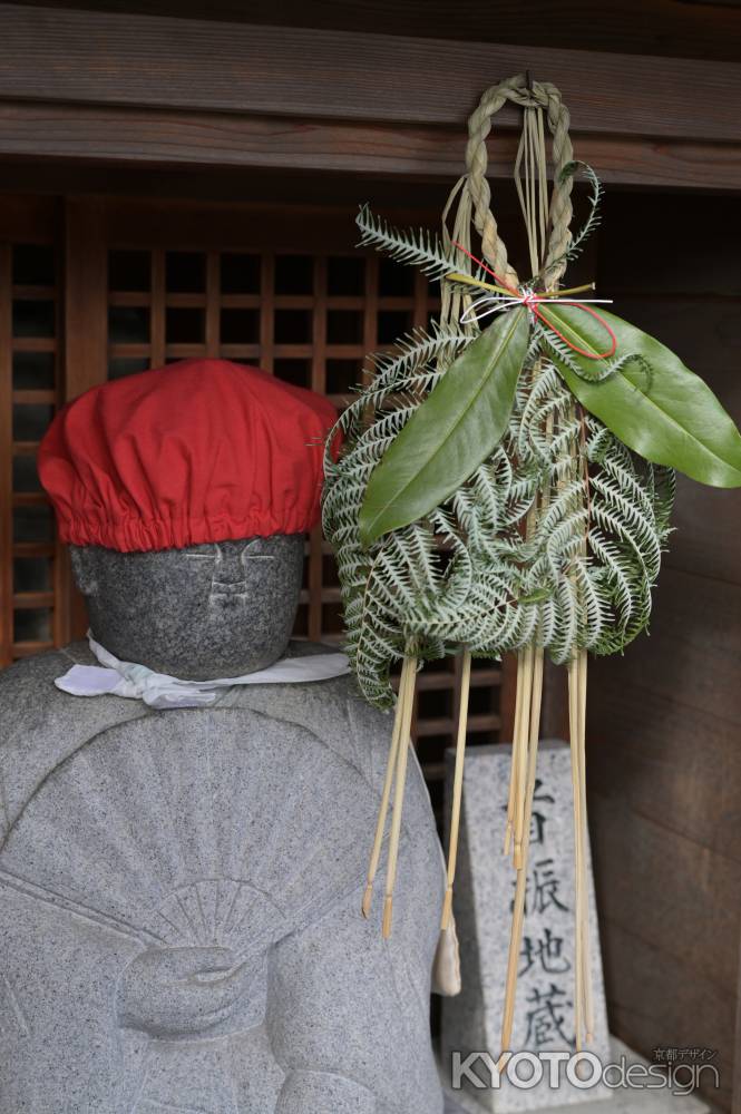 お正月の首振地蔵＿清水寺