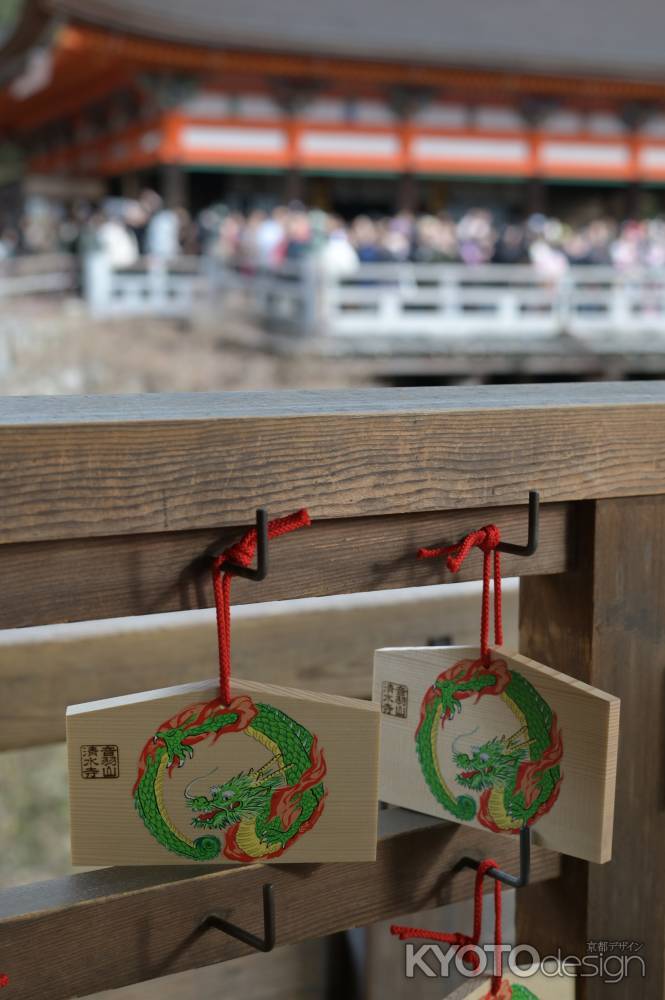 辰年、清水寺の舞台より。